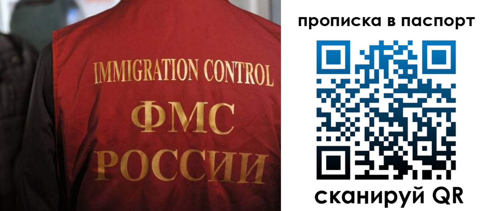 найти адрес прописки в Апатитах
