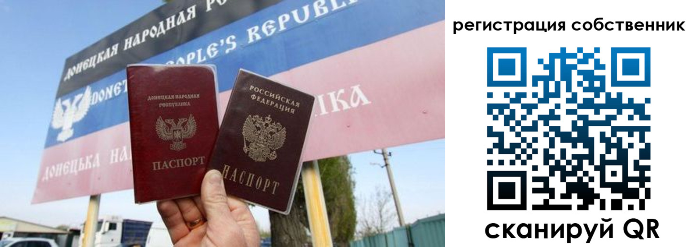 где прописаться в Апатитах