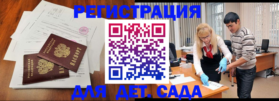 форма 3 в Апатитах