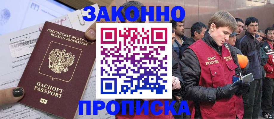 пропишу в квартире в Апатитах