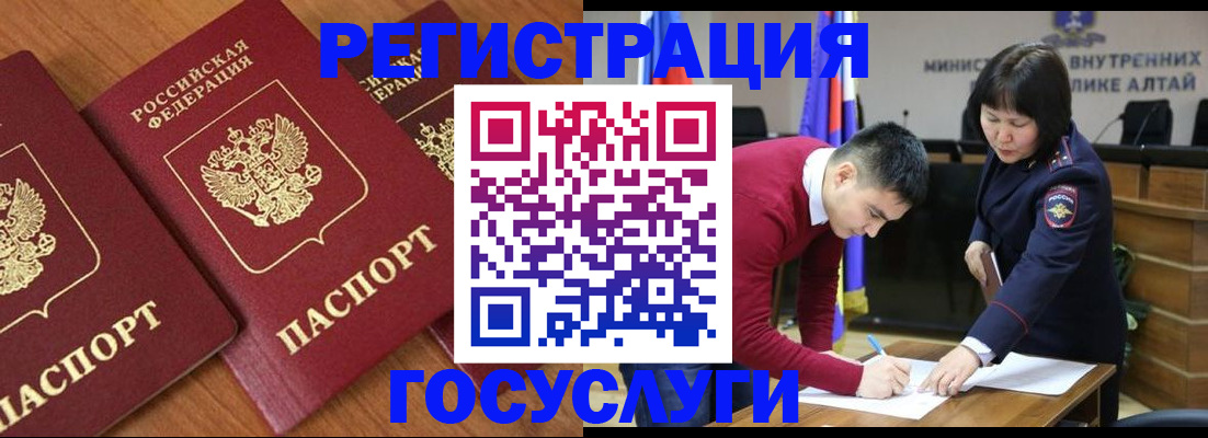 форма 3 в Апатитах